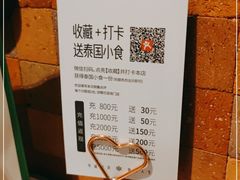 -星叶·东南亚料理(宁波万象汇店)