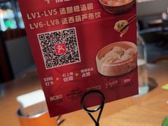 -馋嘴猫北京食堂·烤鸭·宵夜(亚运村店)