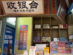 -姜胖胖韩式自助烤肉(光明万达店)