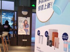 -瑞幸咖啡(北工大理科楼店)
