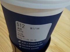 拿铁-瑞幸咖啡(经四路万达写字楼店)