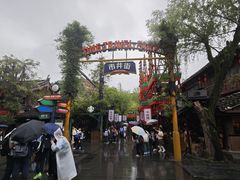 -杭州宋城