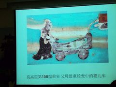 -四川大学博物馆
