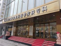 -亿美医疗美容·半岛大超炮官方授权店