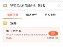 -何适山庄 ·可团建(水长城P2停车场店)