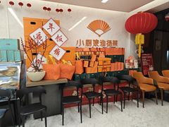 -小厨娘淮扬菜(河西奥美大厦店)