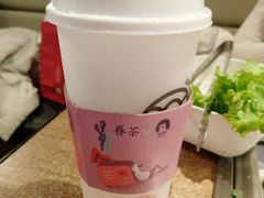 -眷茶(赛格国际购物中心店)