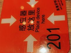 -大快活(丽丰店)