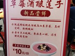 -喜家德虾仁水饺(百盛优客店)