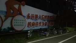 -佛灵湖水上乐园