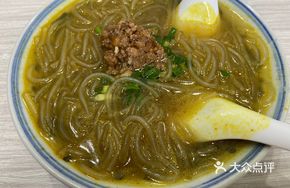 Beef Shrimp Dumplings with Vermicelli