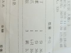-大铁勺新津菜(东丽阳光新业广场店)