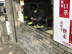 门面-同心楼(解放北路店)