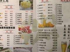 -黄记煌三汁焖锅(招商花园店)