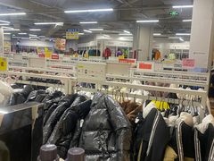 -BIGOFFS 超级折扣(仁恒伊势丹店)