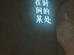 -陶享时光西餐·下午茶(信河街店)