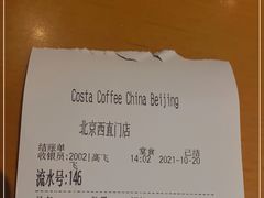 -COSTA COFFEE(西直门店)