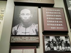 -中共一大纪念馆