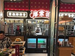 -廖掌柜·重庆鲜货火锅(上海首店)