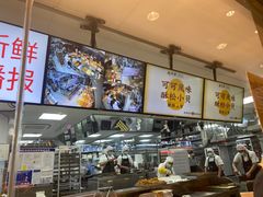 -鲍师傅糕点(海陵北路店)