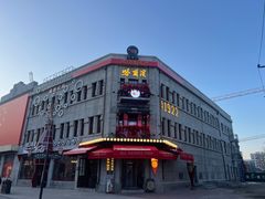 -中华巴洛克风情街