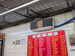 -贵州小豆腐(杨家坪总店)