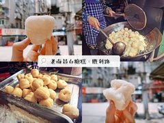 -老南昌白糖糕(大士院店)