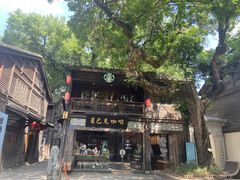 -星巴克(福州三坊七巷店)