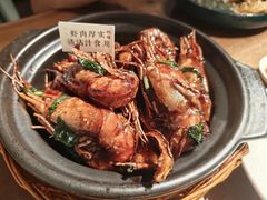 -蝦塘·中国餐馆(城墙南马道巷店)