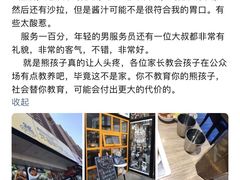 -炒码先生·韩餐炸鸡披萨(西塔店)