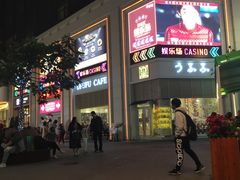 -度小月(百老汇美食街店)