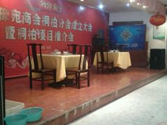 -河南食府(人民路店)