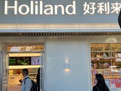 -好利来(东四店)