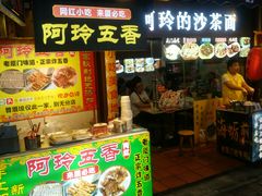 门面-老闽味沙茶面·姜母鸭(传承35年曾厝垵店)