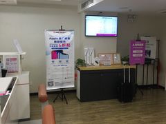 -百邦苹果官方授权维修(文景大厦店)