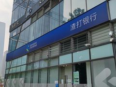 -渣打银行（中国）(北京分行)