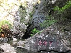 下折瀑-雁荡山三折瀑景区