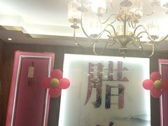 -聚鑫阁江浙菜·非遗传承技艺(青村帝华园店)
