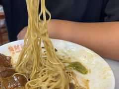 -吴财记面家(大同路店)