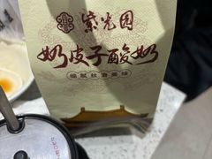 -紫光园(劲松店)