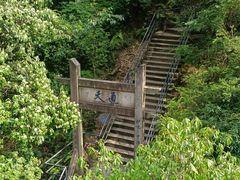 -天台山琼台仙谷景区