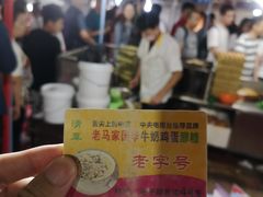 -清真老马家国华牛奶鸡蛋醪糟(正宁路店)