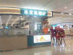 -凯德广场(西城店)