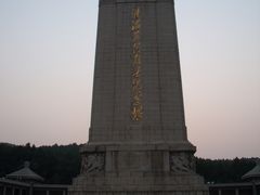 -淮海战役纪念馆