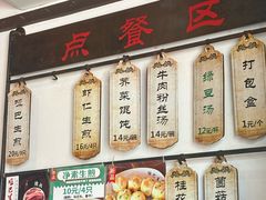 -哑巴生煎(临顿路店)