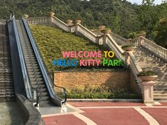 -杭州Hello Kitty乐园