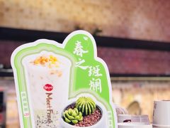-鲜芋仙(华创店)