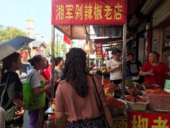 -南门口湘军剁辣椒老店(老长沙第一品牌店)