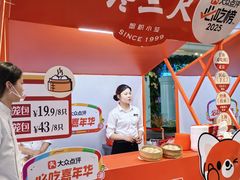 -美罗城