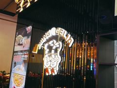 -胖哥俩肉蟹煲(梅溪步步高店)